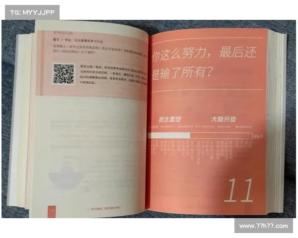 攻略宝典:解锁生活与梦想的秘诀 攻略宝典:解锁生活与梦想的秘诀