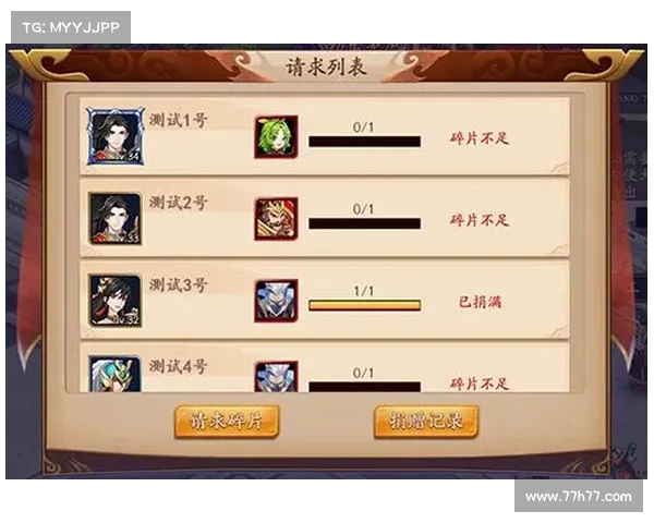 放开那三国3:VIP经验提升秘籍 放开那三国3:VIP经验提升秘籍