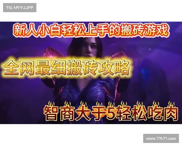 散人sf攻略_散人sf版本大全:散人私服征战秘籍:从小白到大神 散人sf攻略_散人sf版本大全:散人私服征战秘籍:从小白到大神