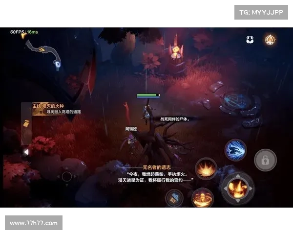 火炬之光2:流光溢彩,重燃暗夜 火炬之光2:流光溢彩,重燃暗夜