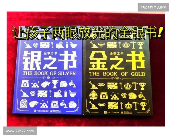 白银1晋级宝典:掌握技巧,开启黄金之旅 白银1晋级宝典:掌握技巧,开启黄金之旅