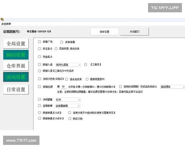 腾讯帝王霸业攻略、帝王霸业技能可以升多少级:帝王霸业策略秘籍:制霸乱世,成就霸业 腾讯帝王霸业攻略、帝王霸业技能可以升多少级:帝王霸业策略秘籍:制霸乱世,成就霸业