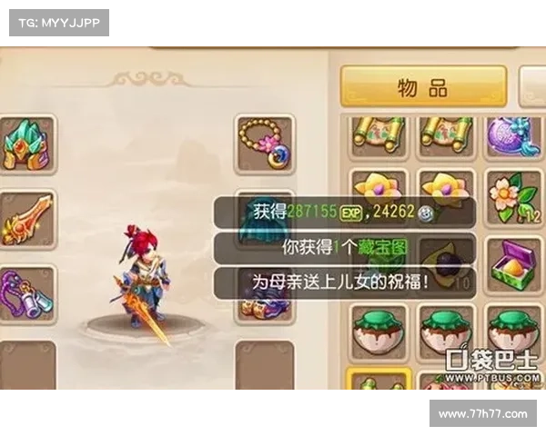 萌幻西游攻略 萌幻西游攻略