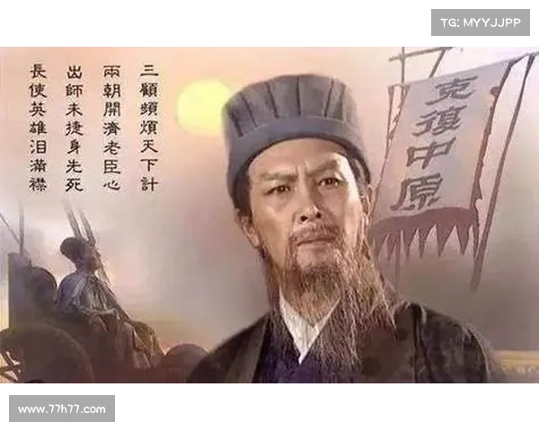 诸葛亮神算巧调伏兵 出奇兵法智取马谡 诸葛亮神算巧调伏兵 出奇兵法智取马谡