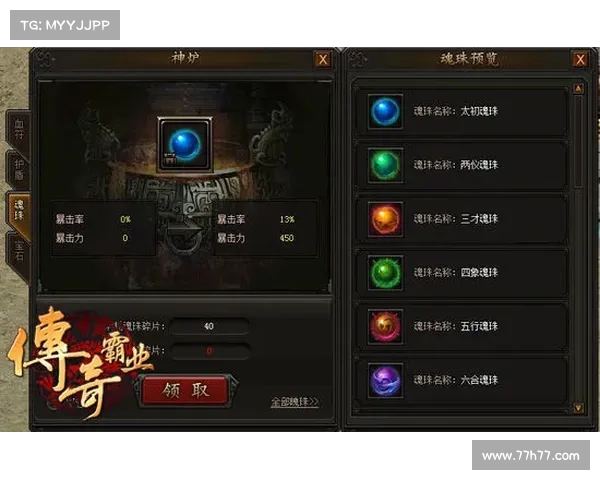 赤天飞升,战力飙升:从入门到精通的升级宝典 赤天飞升,战力飙升:从入门到精通的升级宝典