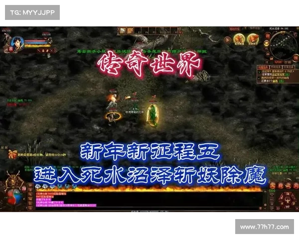 踏上征途,激活大话礼包,开启传奇征程 踏上征途,激活大话礼包,开启传奇征程