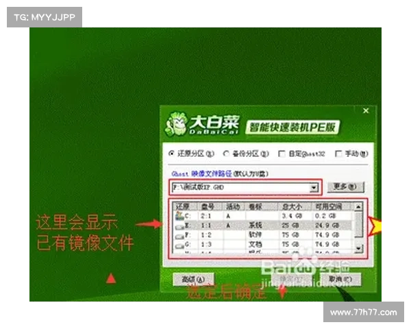 重装系统后如何恢复单机游戏存档数据 重装系统后如何恢复单机游戏存档数据