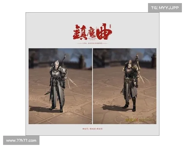 镇魔曲夜狩攻略 镇魔曲夜狩攻略