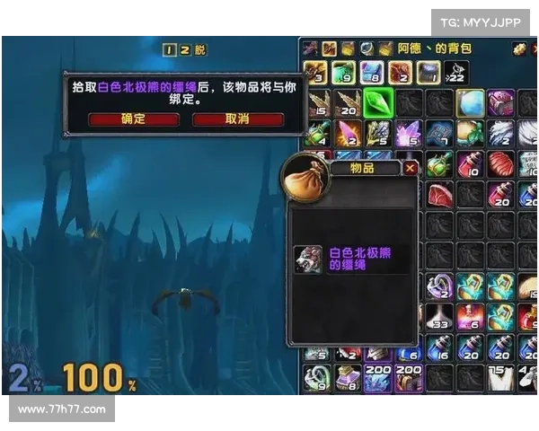 魔兽世界任务框体移动指南 魔兽世界任务框体移动指南