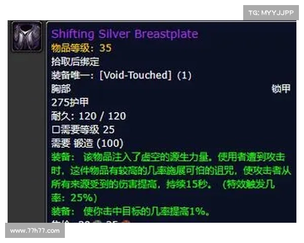 魔兽世界怀旧:探索中心治疗量的奥秘 魔兽世界怀旧:探索中心治疗量的奥秘