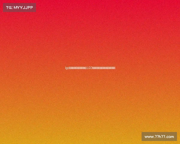 lgd电子竞技俱乐部联系方式;LGD战队五人组集结，新征程正式启航