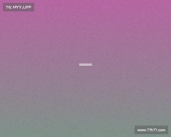 山东省电子竞技大赛